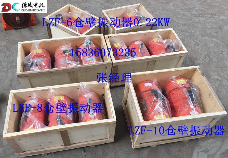 倉壁振動器_副本.jpg 倉壁振動器_副本.jpg